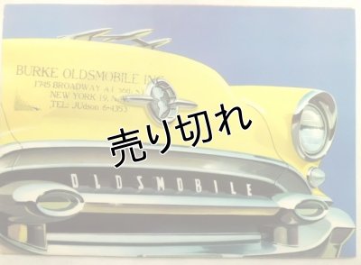 画像1: オールズモビル/OLDSMOBILE "88",Super"88",Ninety-Eight 1955年6つ折りカタログ【英語】