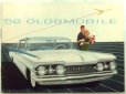 画像1: オールズモビル/OLDSMOBILE DYNAMIC 88 ,Super 88 ,Ninety-Eight 1959年カタログ【英語】 (1)
