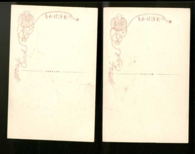 画像4: 神保ともよ　『遊女・初菊の唄』画集　絵葉書4枚 専用袋付き　アンティーク　ポストカード　神保朋世