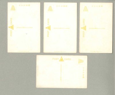 画像4: 第九回極東選手権競技大会　絵葉書8枚　1930年　アンティーク　ポストカード