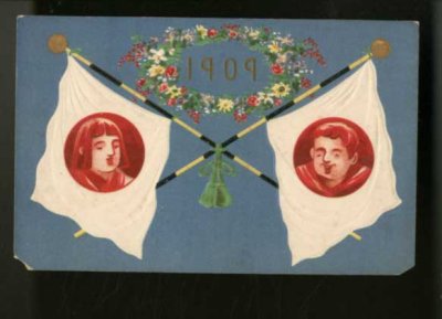 画像1: 戦前　イラスト　絵葉書　アンティーク　日本国旗　1909年　エンボス加工　おしゃれ　可愛い　男の子　女の子