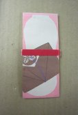 画像1: 榛原製　木版ミニ絵封筒　同一絵柄3枚セット　ひょうたん柄　ピンク (1)