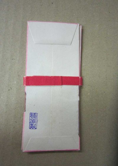 画像3: 榛原製　木版ミニ絵封筒　同一絵柄3枚セット　ひょうたん柄　ピンク