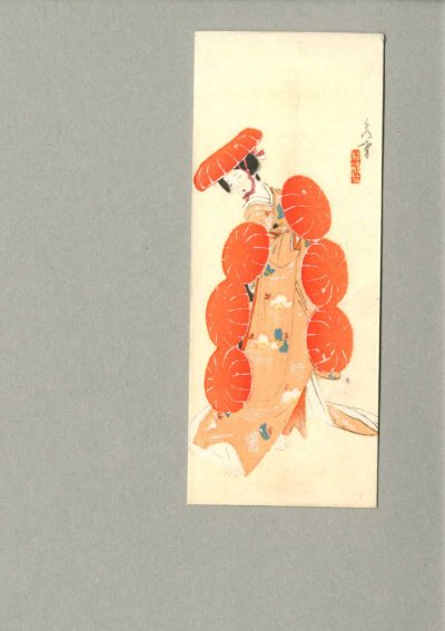 画像1: 木版　絵封筒 　美人画　戦前　笠を持つ女性