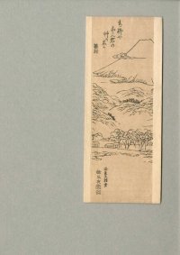 木版　絵封筒 　日本　風景　蕪村　洛東大雅堂