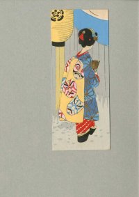 木版　絵封筒 　美人画　戦前　歌舞伎お面の帯