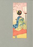 画像1: 木版　絵封筒 　美人画　戦前　桜　腰掛ける女性　京都　平安堂版 (1)