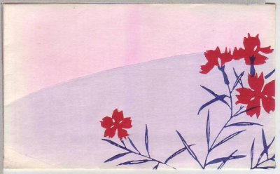 画像1: 京都さくら井屋 木版絵封筒 赤い花