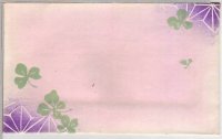 京都さくら井屋 木版絵封筒 クローバー