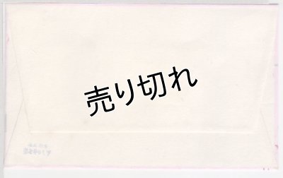 画像2: 京都さくら井屋 小林かいち 木版絵封筒 白い花(スズラン？)　赤