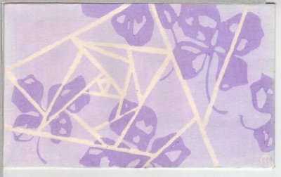 画像1: 京都さくら井屋 小林かいち風 木版絵封筒 四つ葉のクローバー 紫　抽象的な薔薇