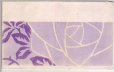 画像1: 京都さくら井屋 木版絵封筒 抽象的な紫色の薔薇 (1)