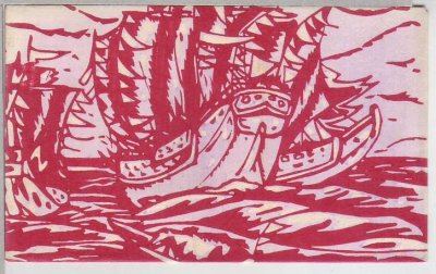 画像1: 京都さくら井屋 木版絵封筒 赤い帆船