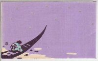 京都さくら井屋 小林かいち 木版絵封筒 ゴンドラに乗る女性