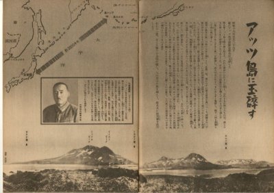 画像2: 写真週報　昭和18年6月16日　第276号