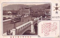 京都四条大橋の盛観