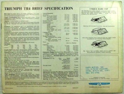 画像6: トライアンフ/TRIUMPH TR4 1960年代カタログ【英語】