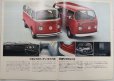 画像7: フォルクスワーゲン/Volkswagen かぶと虫とその仲間たち 1972年カタログ【日本語】