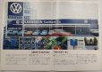 画像8: フォルクスワーゲン/Volkswagen かぶと虫とその仲間たち 1972年カタログ【日本語】