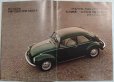 画像7: フォルクスワーゲン/Volkswagen かぶと虫 1960年代カタログ【日本語】