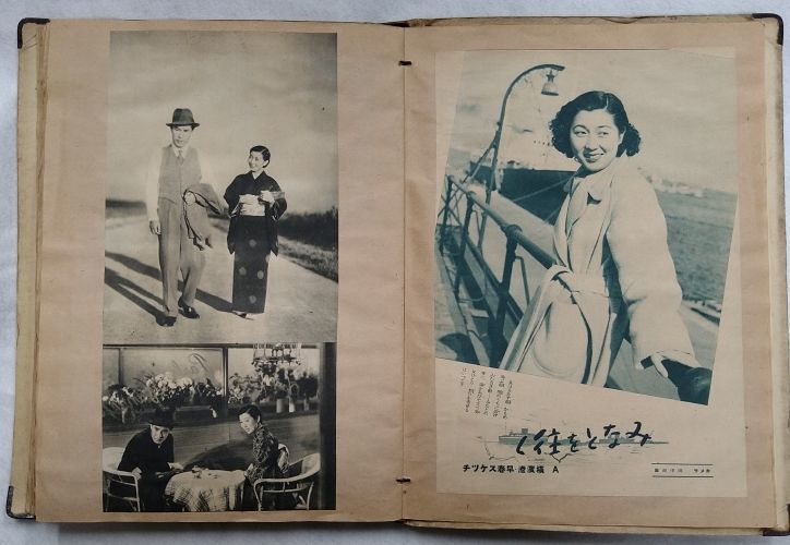 昭和15年頃の映画関連・女性雑誌のスクラップブック - 海星堂書店 オンラインストア