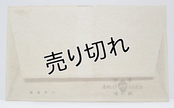 小林かいち/京都さくら井屋/海星堂書店通販