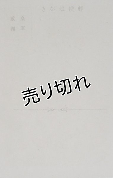 画像2: 中原淳一画　絵葉書　少女と本 (2)