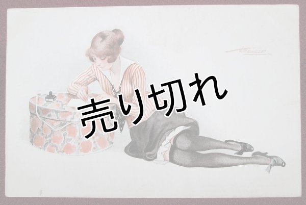 画像1: パリの絵葉書C (1)