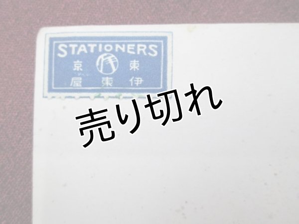 画像3: 淳一ノート (3)