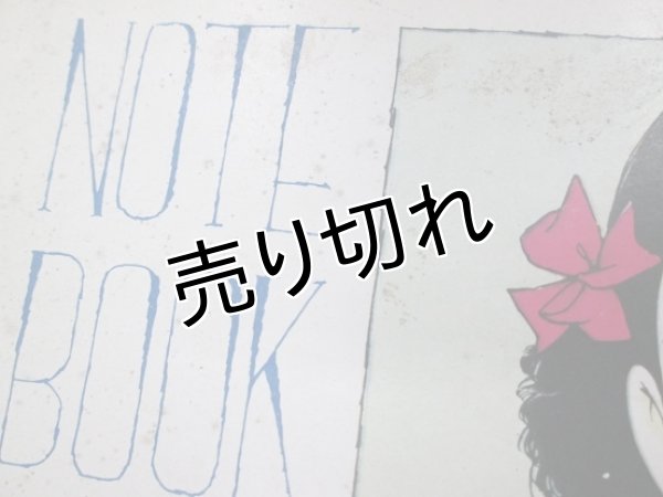 画像2: 淳一ノート (2)