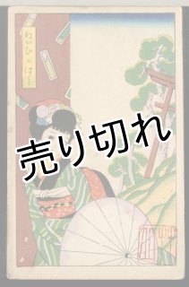 中原 淳一、赤いリボン、希少画集画、新品高級額・額装付、状態良好 Amazon.co.jp: レトロ、中原淳一、52年制作、年代物 な画集画