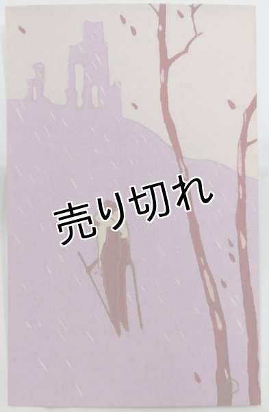 画像3: 小林かいち作　「旅愁」　絵葉書4枚揃い　タトウ付き (3)