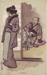 画像1: 北澤楽天　絵葉書　風俗画　 (1)