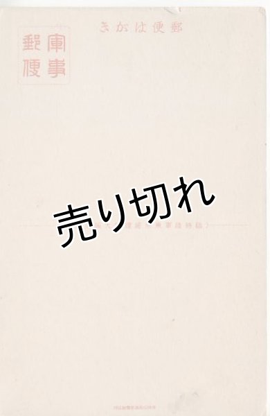 画像2: 絵葉書　宮尾しげを画　牛車 (2)