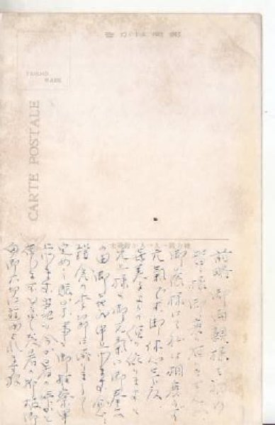 画像2: 絵葉書 (公主嶺)街衢整然たる鮫島通り(其一) (2)