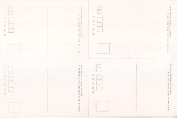 画像7: 絵葉書　8枚入　東海地区　国電のいま・むかし (7)