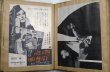 画像6: 昭和初期の映画関連スクラップブック (6)