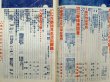 画像5: 野球界 第21巻第4号 昭和6年3月号 (5)