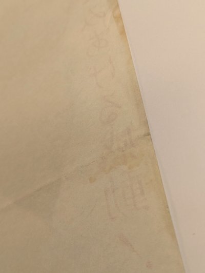 画像3: 喜びも悲しみも幾歳月　映画ポスター　木下恵介監督　高峰秀子　Size:B2　Movie poster "Times of Joy and Sorrow" Keisuke Kinoshita , Hideko Takamine