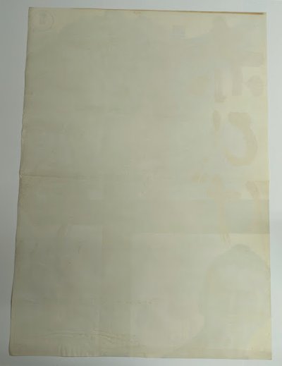 画像1: 黒沢明監督　赤ひげ　映画ポスター 1965 初版  映画館使用品　Size:B2　Movie poster "Red Beard" Akira Kurosawa , Toshiro Mifune