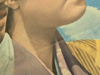 画像2: 喜びも悲しみも幾歳月　映画ポスター　木下恵介監督　高峰秀子　Size:B2　Movie poster "Times of Joy and Sorrow" Keisuke Kinoshita , Hideko Takamine