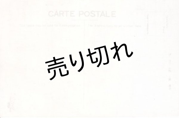 画像2: 絵葉書　ハルピン見物　ショーウィンドウに見とれて　(ハルビン/ハルピン/哈爾浜) (2)