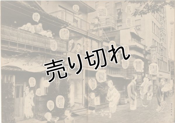 雑誌/写真週報/海星堂書店通販