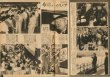 画像2: 写真週報　昭和16年10月8日　第189号 (2)