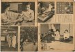 画像2: 写真週報　昭和16年1月15日　第151号 (2)