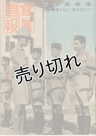 中原淳一 絵葉書 さすらふ乙女 - りーちあーと