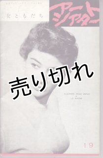 アートシアター ATGパンフレット - 海星堂書店 オンラインストア
