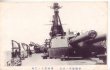 画像1: 絵葉書:帝国海軍ノ威力　榛名艦上の巨砲 (1)