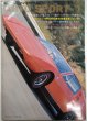 画像1: オートスポーツ/AUTO SPORT VOL.7 NO.1 1970年1月号 (1)