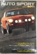 画像1: オートスポーツ/AUTO SPORT NO.69 1971年1月号 (1)